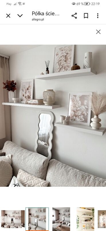 Книжные полки: Книжная полка, Б/у, ЛДСП, Подвесная, Самовывоз — 2