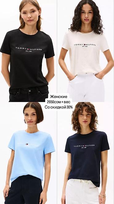 Другие услуги: Выкуп из 🇺🇸, 🇨🇳, 🇵🇹 Только оригинал ✅ Заказать с минимальной at lalafo.kg — 2 Другие услуги: Выкуп из 🇺🇸, 🇨🇳, 🇵🇹 Только оригинал ✅ Заказать с минимальной — 2