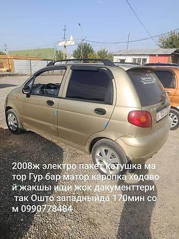 Daewoo: Daewoo Matiz: 2008 г., Автомат, Хэтчбэк — 3