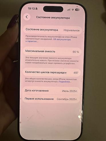 nar nomreler kataloqu: IPhone 17, 256 GB, Yaşıl — 3