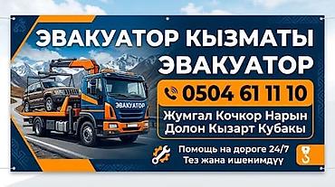 С лебедкой