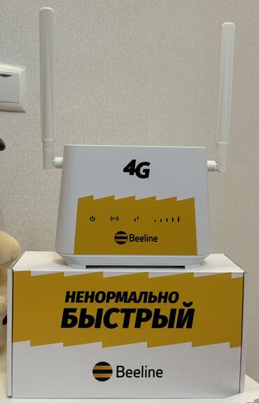 билайн модемы и роутеры: Роутер билайн 4g!