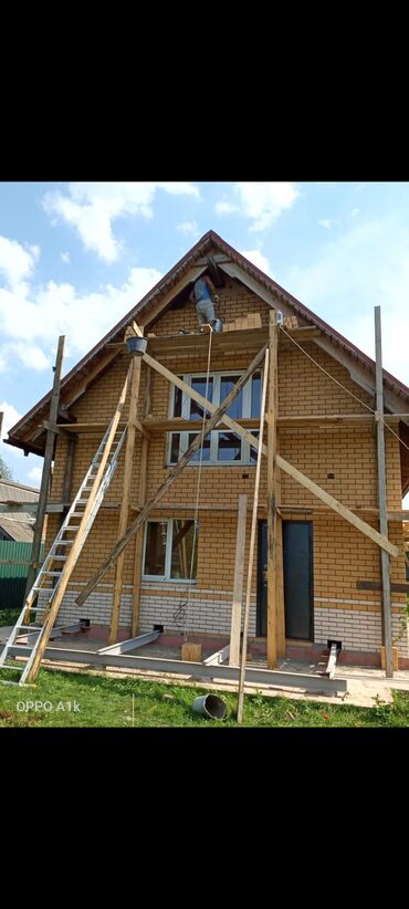 Каменщики, кладчики: Каменщик. Больше 6 лет опыта — 11