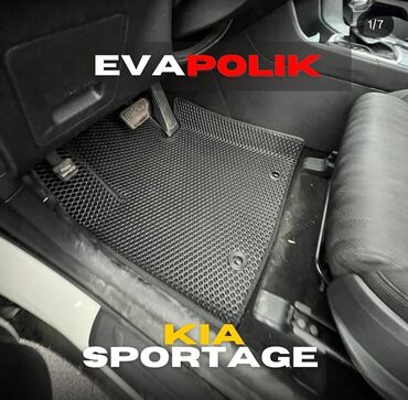 задний мост форд транзит: Eva Полики Для салона Kia, цвет - Черный