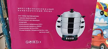 Другая техника для кухни: Электроказан Техномир Толстый шнур прочный Объем 34 см 2 чашки под at lalafo.kg — 4 Другая техника для кухни: Электроказан Техномир Толстый шнур прочный Объем 34 см 2 чашки под — 4