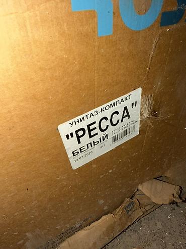 тошок матрасы: Унитаз Полго орнотуу, Жаңы, Материалы: Фаянс — 4