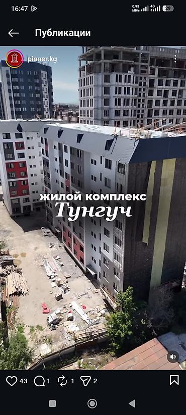 кв 106: 2 комнаты, 75 м², 106 серия, 3 этаж, ПСО (под самоотделку) — 2