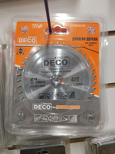 циркуляра: Пильный диск по дереву DECO OSD40125 - Назначение: распил древесины — 1