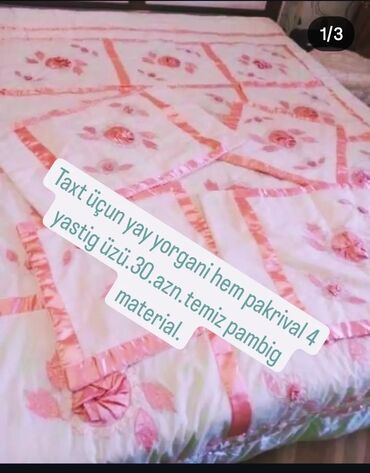 Xalçalar: Xalça Dekorativ, Kredit yoxdur — 7