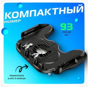 Зарядные устройства: Геймпад для телефона беспроводной с охлаждением Borofone BG3 2000 мАч — 9