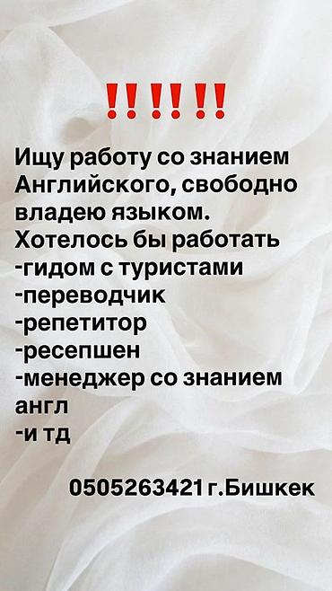 отк технолог: Услуги специалиста со свободным владением английским языком (г — 1