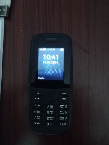 nokia 105: Nokia 105 4G, цвет - Черный