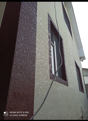 Другие товары для дома и сада: Текстура жасайбыз пенопласт Пеноплекс базальт утепление фасадов зданий