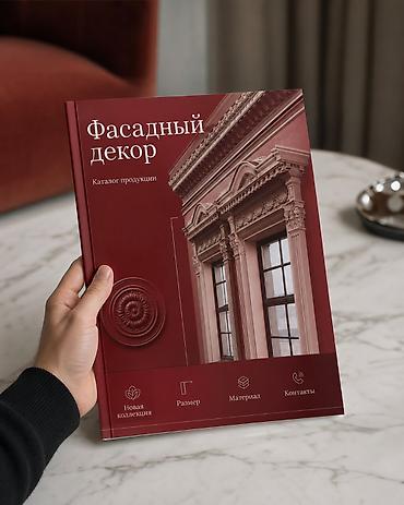 Графические дизайнеры: Графический дизайнер — 6