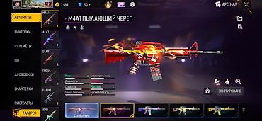 купить аккаунт млбб: 🔥 Продам аккаунт Free Fire 🔥 Уровень 56 Ваучер на неделю Торсов 156 — 10