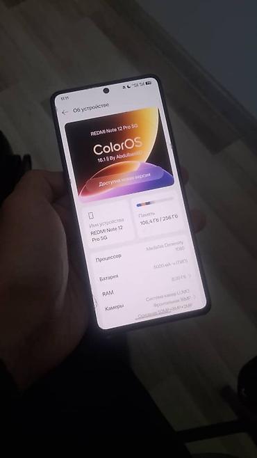 Redmi: Redmi, Redmi Note 12 Pro+ 5G, Б/у, 256 ГБ, цвет - Черный, 1 SIM, 2 SIM — 1