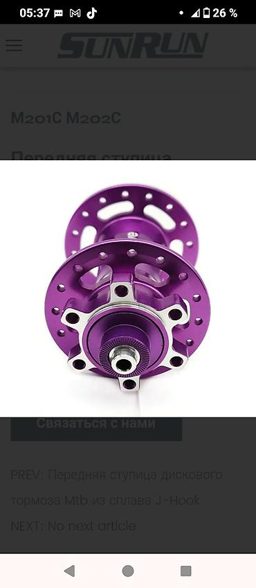 mtb velosipēdi: Violet rəngli MTB velosiped göbə dəsti - Marka/model: Ohiwave M201C — 3