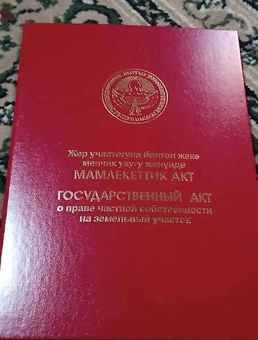 Продажа домов: Дом, 60 м², 2 комнаты, Риэлтор, Евроремонт — 1