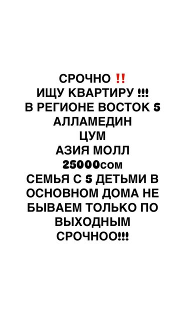 снять квартиру в: 1 комната, Собственник, Без подселения, С мебелью полностью, С мебелью частично