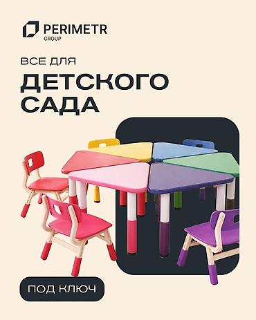Детская мебель: Другая мебель на заказ — 1