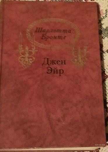скарлет: Коллекция романов на русском языке (серии/двухтомники): - Маргарет — 3