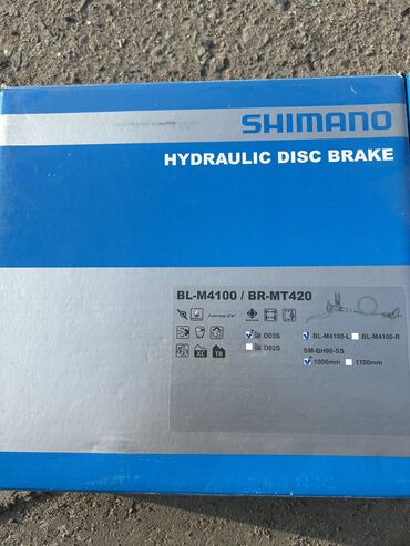 звёздочка на велосипед: Продам слегка Б/У гидравлические тормоза Shimano Shimano MT200 — 1