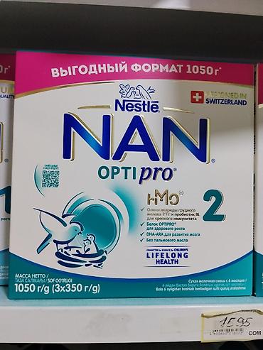 смесь nan optipro 1: Детская сухая молочная смесь Nestlé NAN OPTIPRO 2, выгодный формат — 1