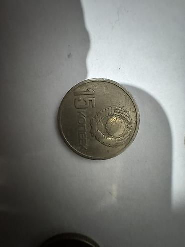 Монеты: Коллекционные монеты (набор из 2 шт.) 1) США, 10 центов (dime) — 17