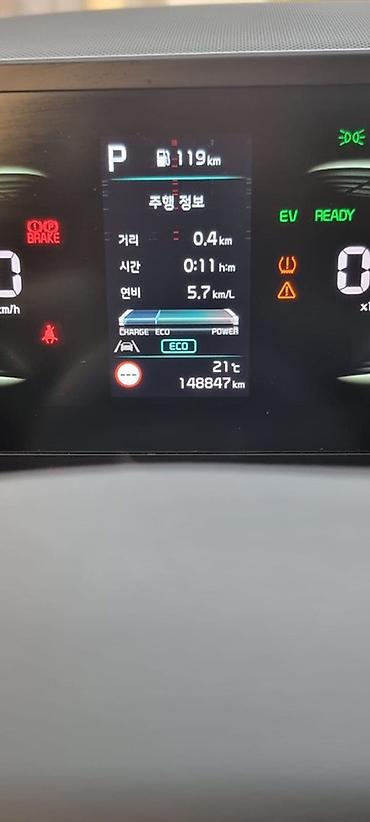 Kia: Kia Niro: 2022 г., Кроссовер — 20