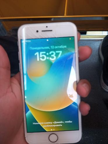 IPhone 8, Б/у, Белый