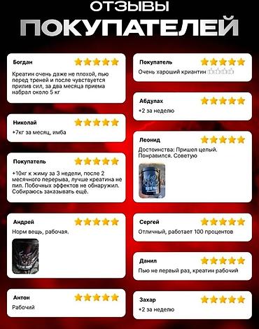 мото ролик: Креатин Greator Power — 250 г (50 порций по 5000 мг) 💪 Чистый — 2