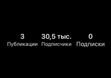 купить парик в бишкеке: Страничка 30тыс - в Бишкеке, для бизнеса или личного профиля