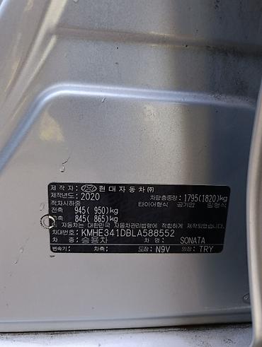 lf sonata: Hyundai Sonata: 2020 г., 2 л, Автомат, Газ, Седан — 9
