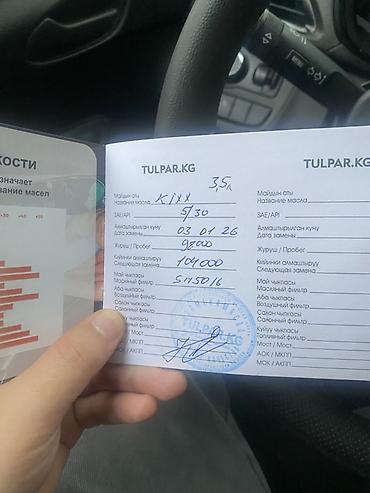 Chevrolet: Chevrolet Spark: 2017 г., 1 л, Автомат, Бензин, Хэтчбэк — 10