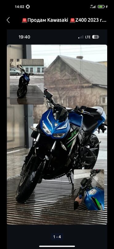 Мотоциклы: Kawasaki, 400 куб. см, Бензин, Взрослый, Б/у