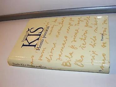 petao sofronije: Homo Poeticus Danilo KišProsveta Beograd, 2006tvrd povez, strana 313 — 2