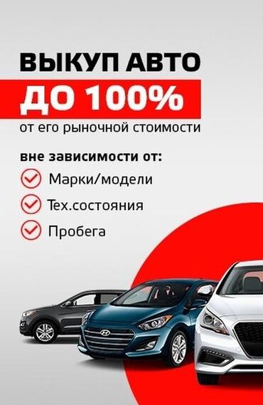 продаю аутбек: Скупка авто Скупка авто Скупка авто Скупка авто Скупка авто Скупка