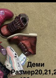 Детская обувь: Ликвидация НОВОЙ детской и подростковой обуви! Отличное качество! — 35