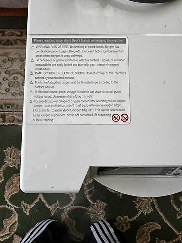 теплые вещи: Кислородный концентратор Yuwell + портативный генератор кислорода (в — 2