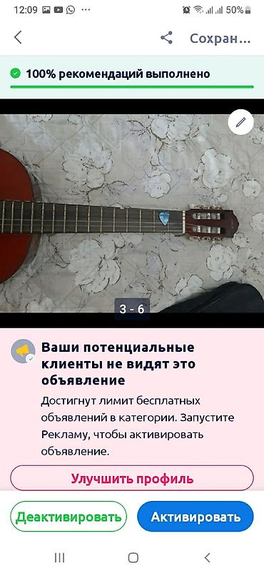 guitar: Классическая акустическая гитара 4/4 с комплектом - Тип: классическая — 4
