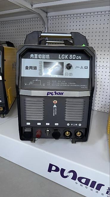argb controller: Плазморез без ЧПУ, Новый, В наличии — 1