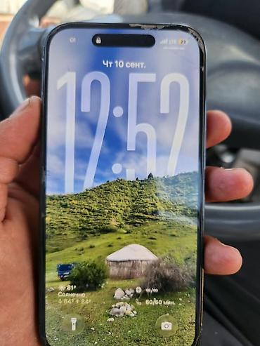 4 x: IPhone 14 Pro, 128 ГБ, цвет чёрный (Space Black) - Модель: iPhone 14 — 2