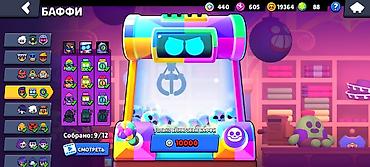 Другие видеоигры: Аккаунт Brawl Stars Основное: - Ник: Mooff599, тег клуба/профиля — 15