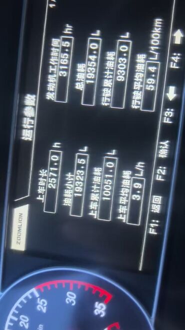 Автокраны: Автокран, Zoomlion, 2023 г., от 30 м — 8