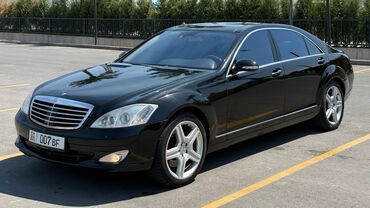 мерс лимузин: Mercedes-Benz S-Class: 2007 г., 5.5 л, Автомат, Бензин, Седан