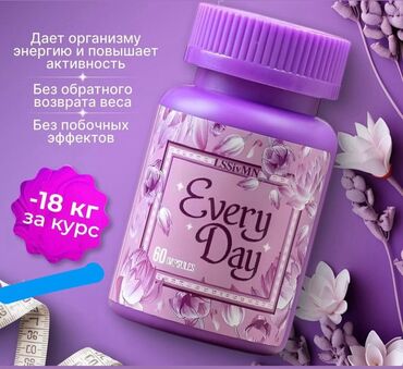 Товары для взрослых: Средство для похудения, Капсулы, Универсальный