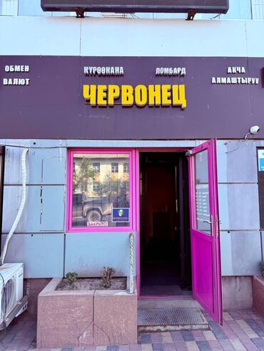 аренда хранения вещей: Продается коммерческое помещение 12м2, Советская/Кулатова Цена: 53000$