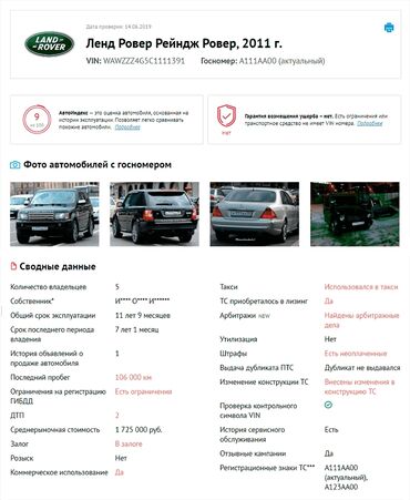 Другие автоуслуги: Саламатсынарбы машине жонундо Билип берем,Российский номер буттугу