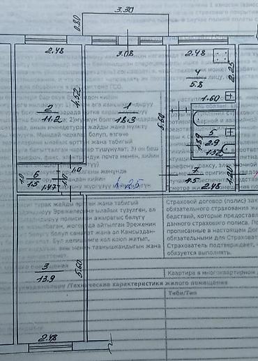 проходной: 3 комнаты, 58 м², Кудайберген авторынок 104 серия, 3 этаж, Требуется ремонт — 2