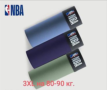 tech flecce: Качество 👍👍👍 Брендовое мужское нижнее бельё: NBA на 44-54 разм.,до — 7